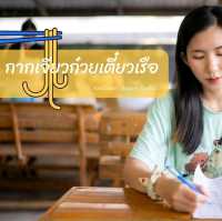 กากเจียวก๋วยเตี๋ยวเรือ - ขอนแก่น 🍜