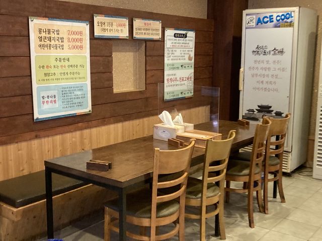 전주 콩나물국밥 본진