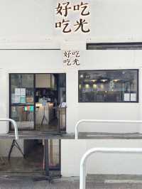 大角咀台式魯肉飯小店 芋圓仙草超出色!