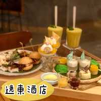 逸東酒店泰式下午茶🫖