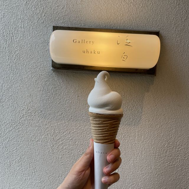 濃厚なソフトクリームを三重県多気郡で堪能😋‼️