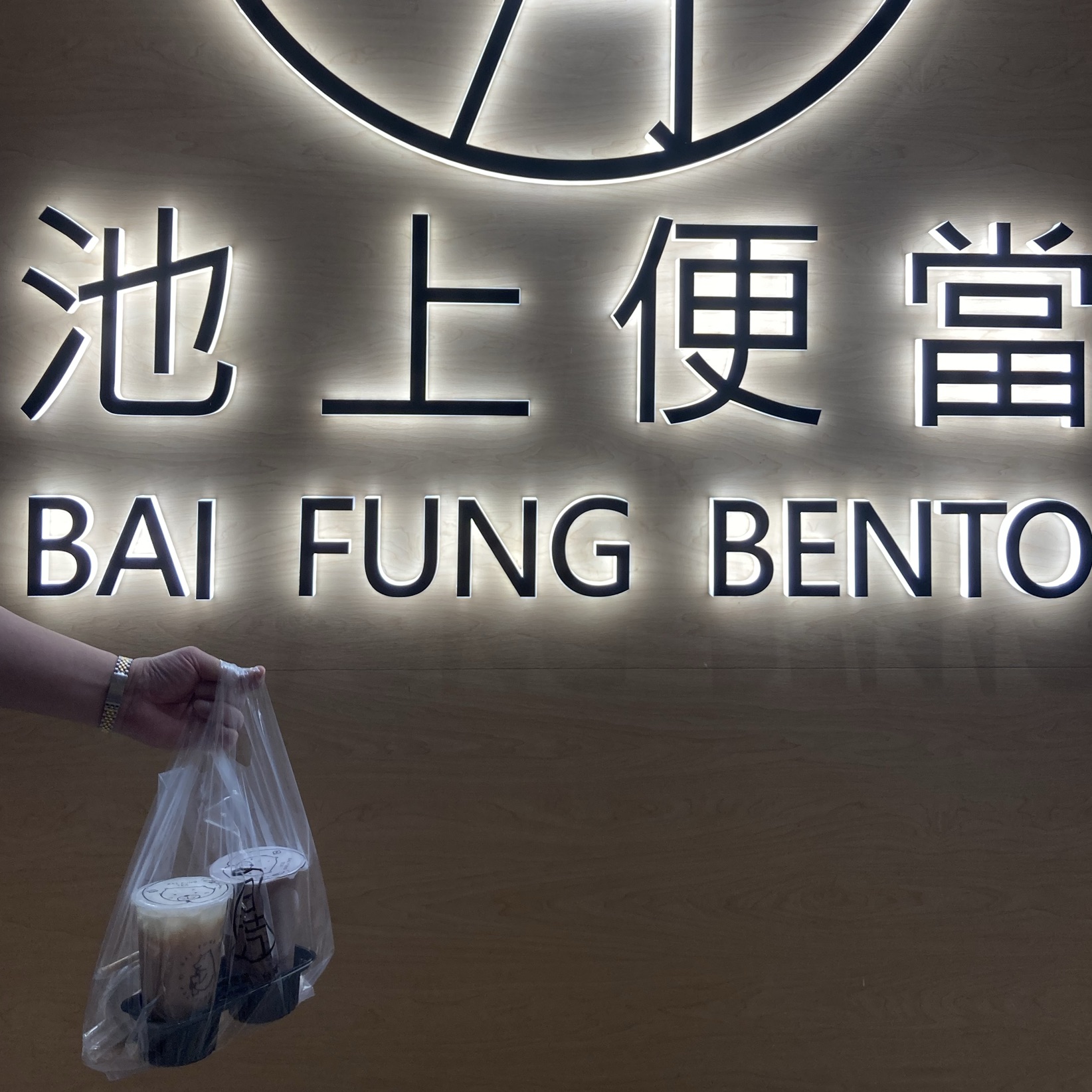 我愛台味 Trip Com 香港trip Moments 貼文