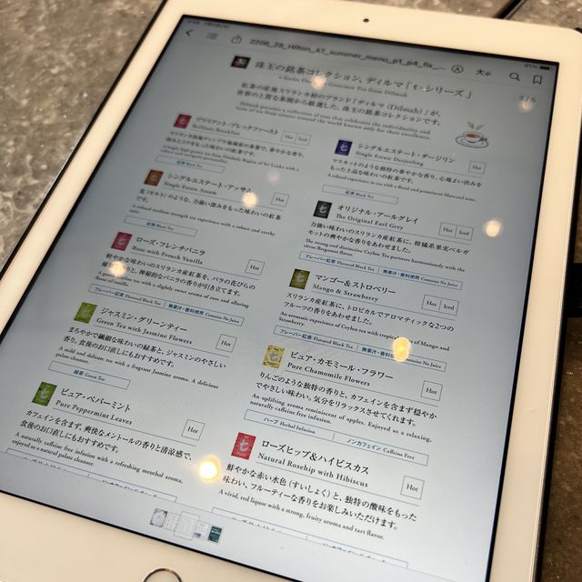 【千葉】ホテルのラウンジで優雅なアフタヌーンティー