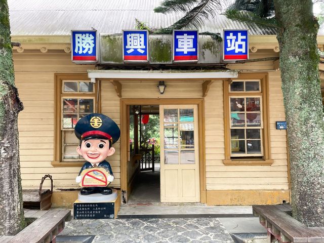 勝興車站~復古車站拍網美照｜鐵道自行車起點 必拍地標｜勝興老街散策｜經典三義行程不能錯過 