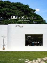 🏔🌳Like A Mountain คาเฟ่สีขาวธรรมชาติที่เขาใหญ่