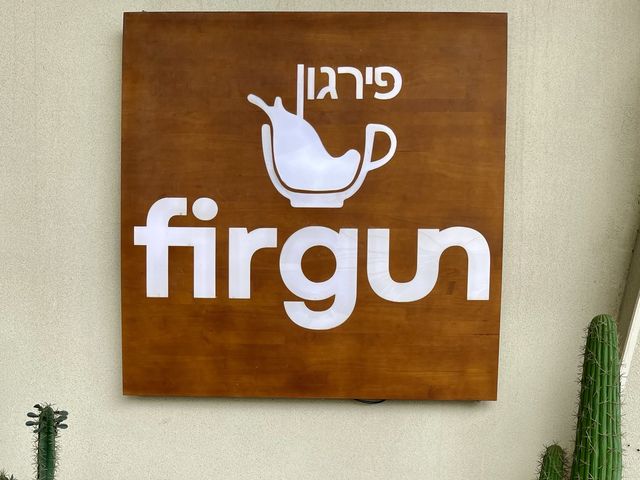Firgun - Green corner coffee