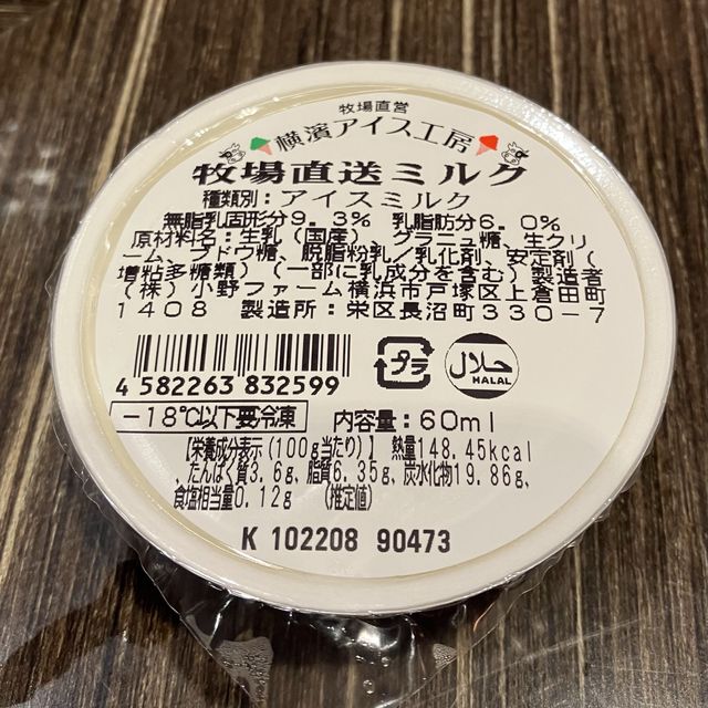 [横浜ベイシェラトンホテル] ラウンジ&朝食