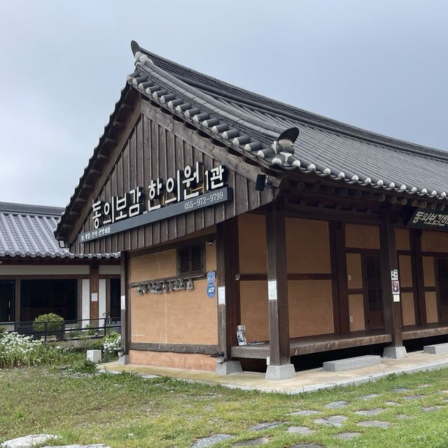 가족들과 다시 오고 싶은 자연 속 <산청한방테마파크 🐯>