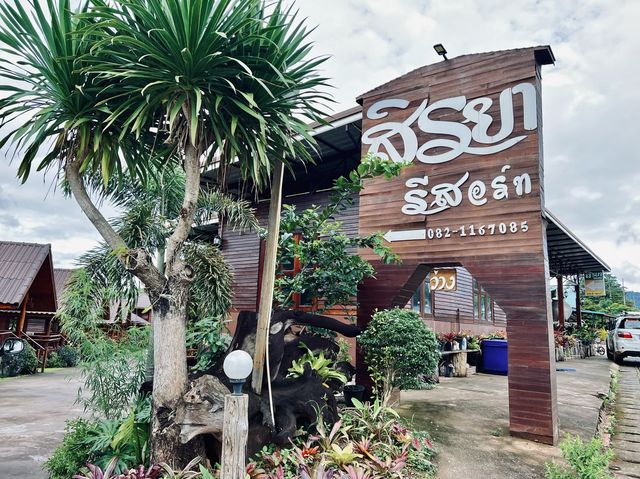 ที่พักภูเรือ จ.เลย 