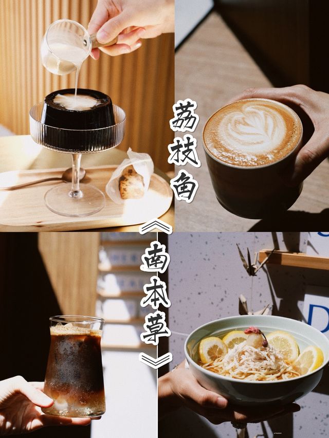 "荔枝角地道美食"
