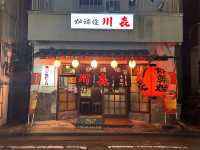 【宮崎】ディープな炉端焼き屋さん