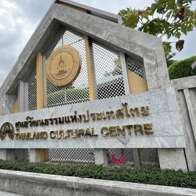 Thailand Cultural Centre