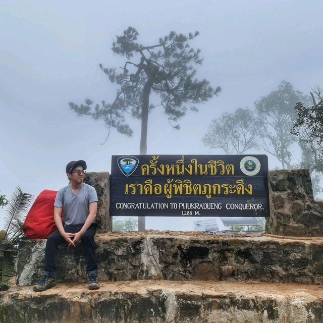 ภูกระดึง มนต์เสน่ห์แห่งเมืองเลย 🌄