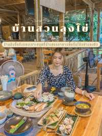 ร้านอาหารลับๆ ชื่อดังของเกาะสมุย