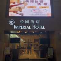 香港帝國酒店