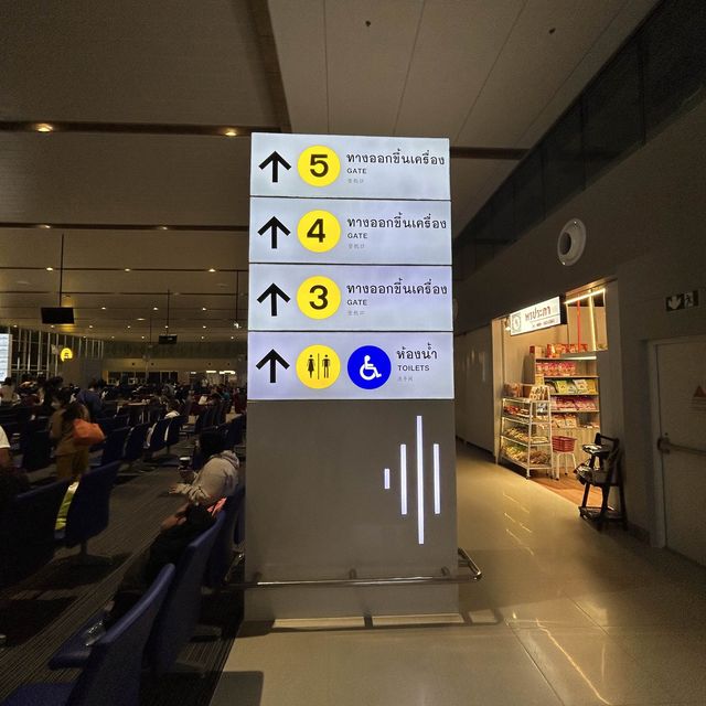  KHON KAEN  INTERNATIONAL AIRPORT