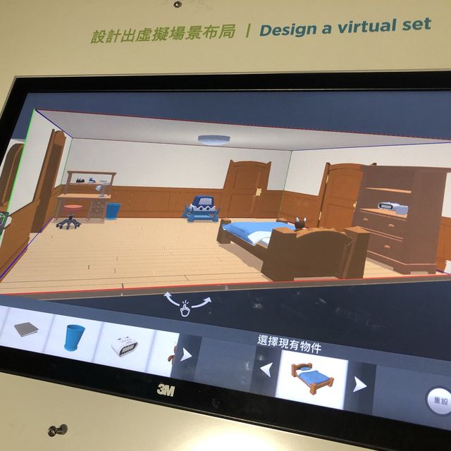 「彼思動畫的科學秘密」