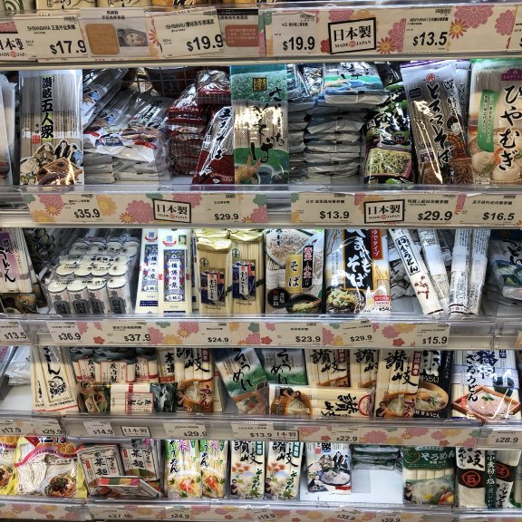 拾2蚊 集中地 今次來到12元店 呢間分店樓高兩層 主打 Trip Com 香港旅遊攻略