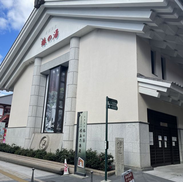 日本三大温泉！道後温泉！