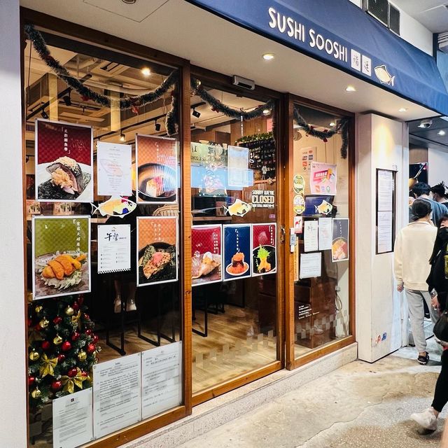 抵食又好食Omakase
