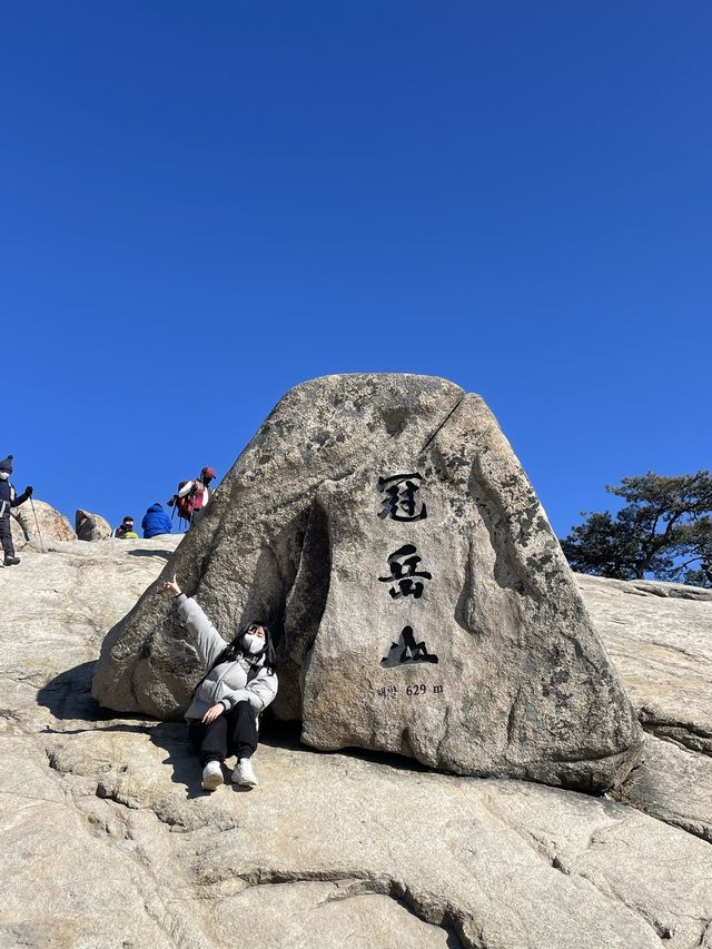 초보코스 관악산 서울대입구역 원점회귀