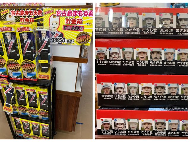 宮古島　絶景の17ENDと島の駅みやこで宮古島メロン大満足❗️