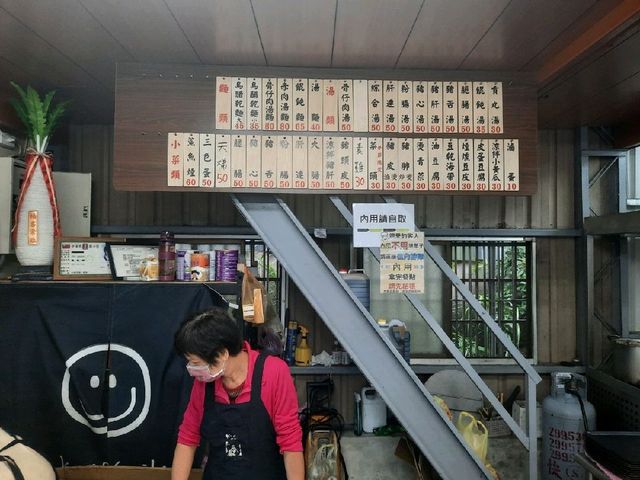 【新北】三重美食－大胖烏醋麵