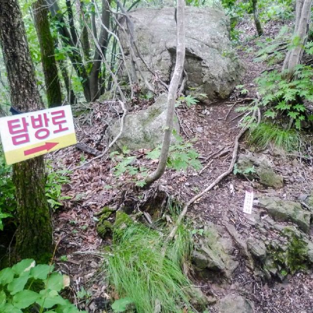 무주 백암산 상왕봉등산