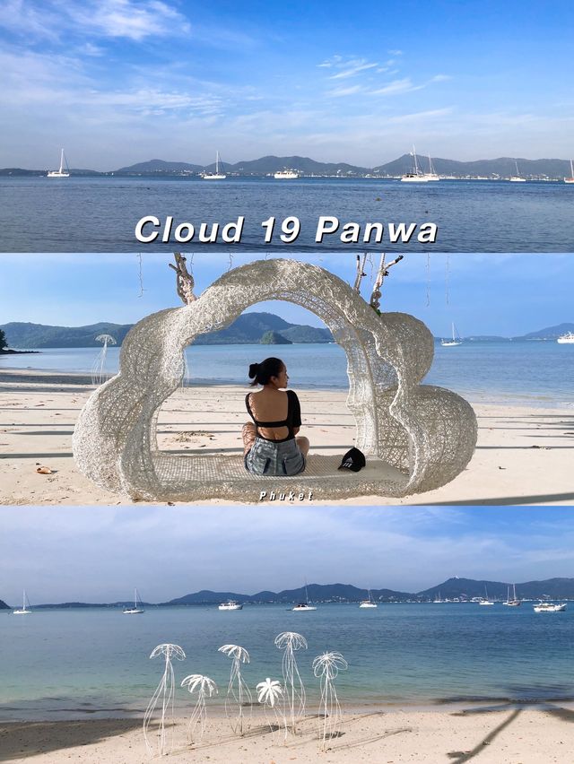 Cloud 19 Panwa | ที่พักฟีลอบอุ่นริมหาดพันวา ภูเก็ต