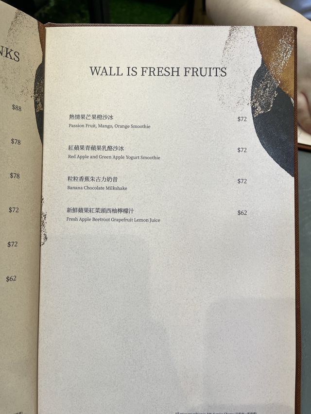💕 油麻地高質森林主題cafe