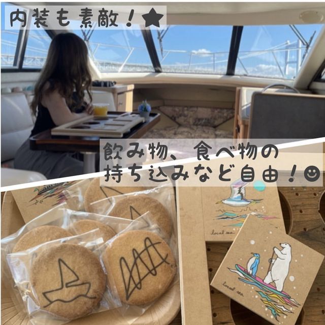 【岡山】瀬戸大橋をクルージングで堪能★