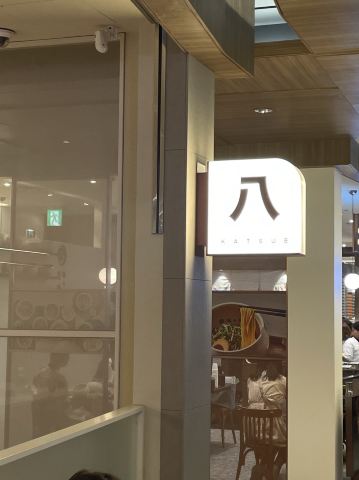 COEX's delicious Japanese restaurant 