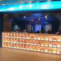 💙好吃美味新鮮😋🍲這一小鍋 台北誠品站前店