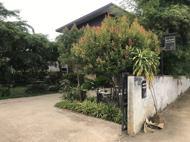 บ้านรู้ใจ