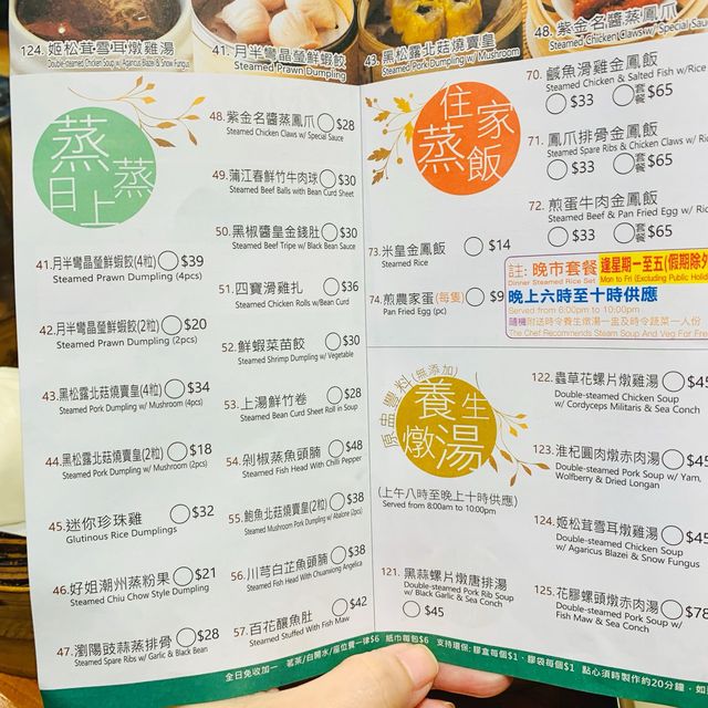 嘆茶🫖