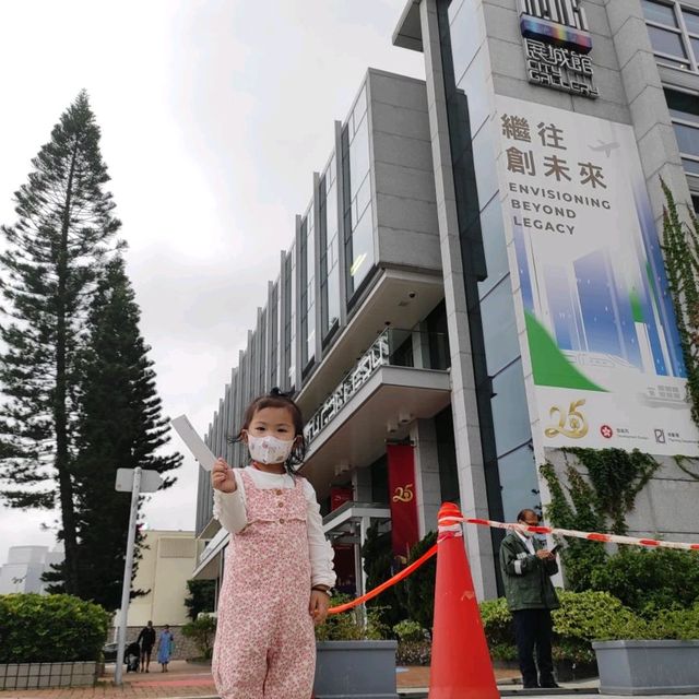 關於香港建設既展城館