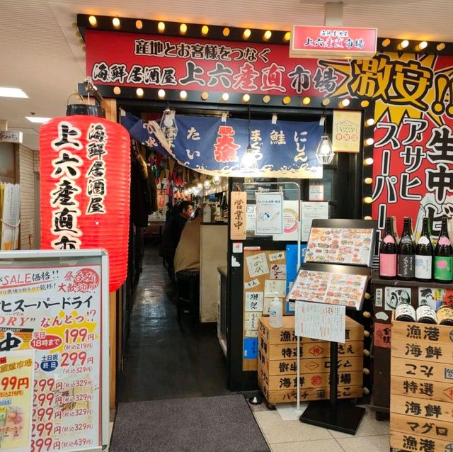 【大阪 上本町】とにかく元気なの✨そして、美味し〜の✨