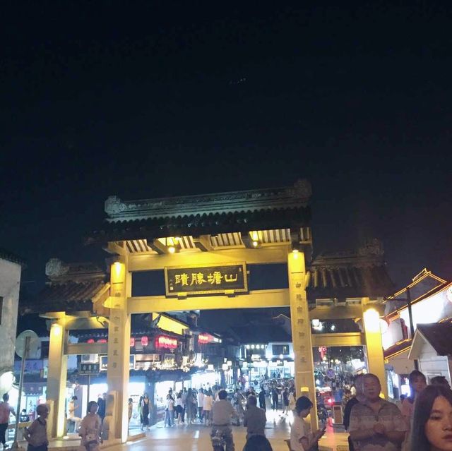 Nightlife in downtown Suzhou 