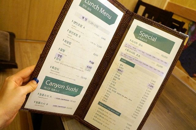 분당 일식 맛집. 스시 캐니언