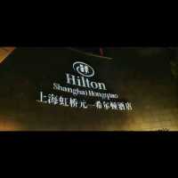 hilton shanghai hongqiao 