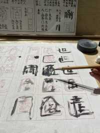 Calligraphy in Shanghai, China🇨🇳✈️