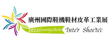 Canton SF Shoe Fair 2024 | Poly World Trade Center Expo