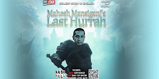 Mahesh Mansigani's Last Hurrah! | BaseHall 2