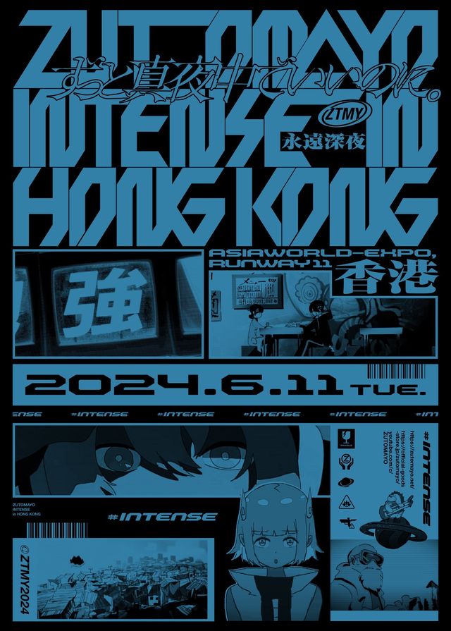 永遠是深夜有多好。（ずっと真夜中でいいのに。）演唱會2024香港站｜ZUTOMAYO INTENSE IN HONG KONG | 亞洲國際博覽館