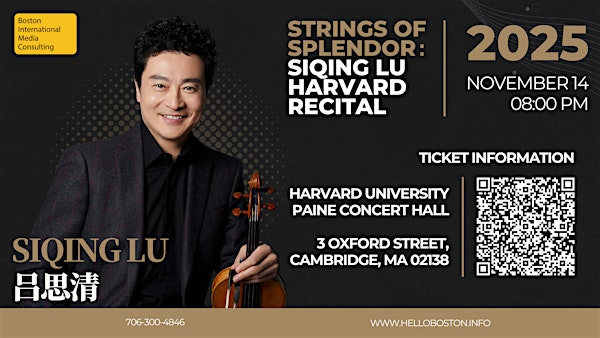 Siqing Lu: Strings of Splendor at Harvard | Paine Concert Hall: Fanny Peabody Mason Music Building 2nd Floor