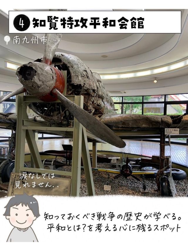 鹿児島で外せないスポット