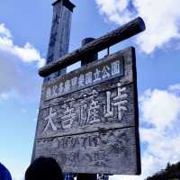 紅葉の大菩薩峠