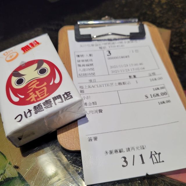 超大隻龍蝦沾麵