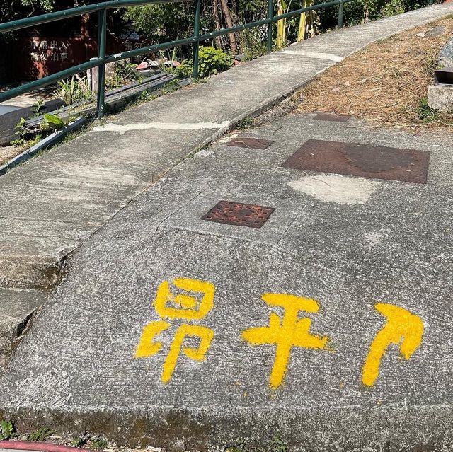 昂平草原行山郊游日