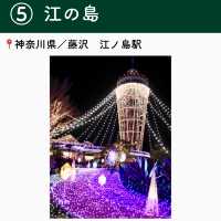 【神奈川】行ってよかった鎌倉の観光地６選
